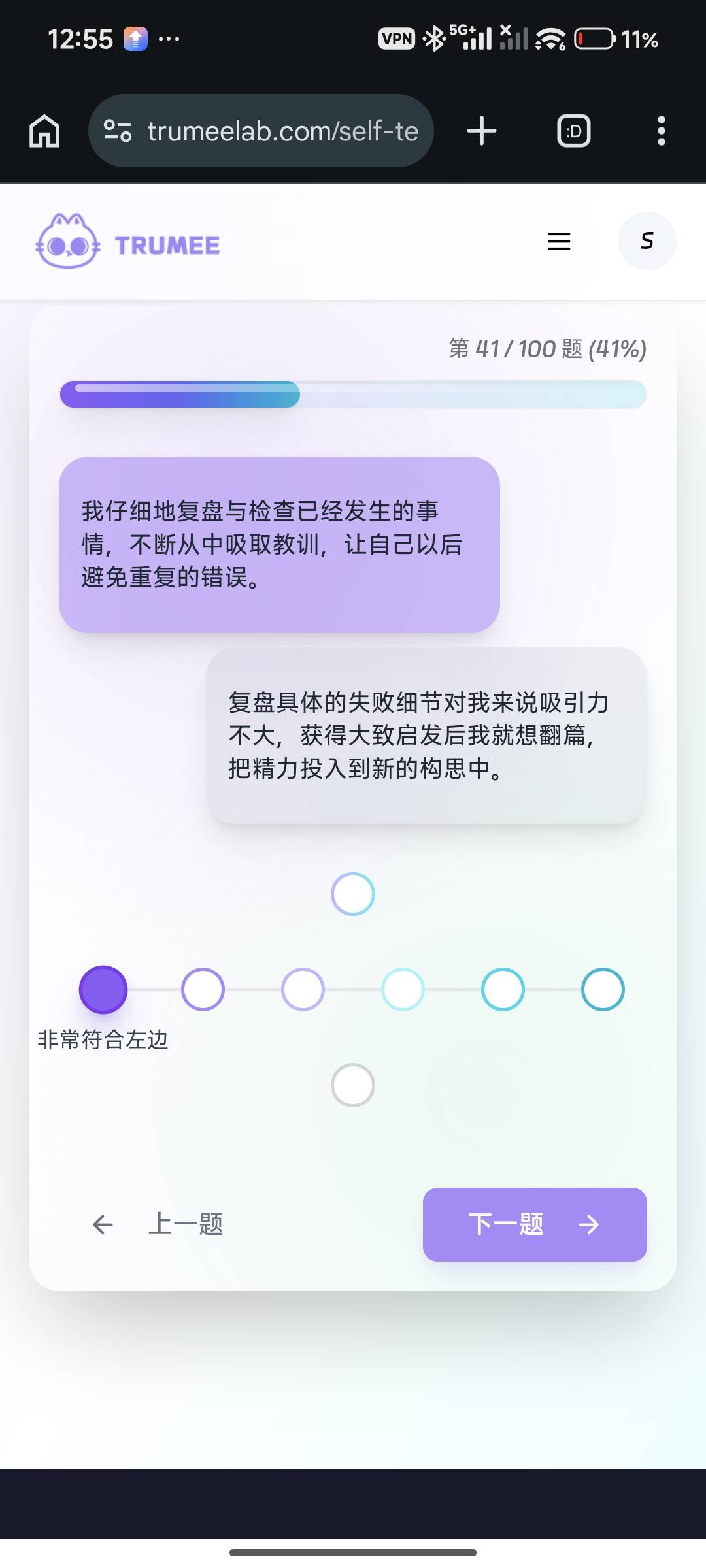 帖子配图 2