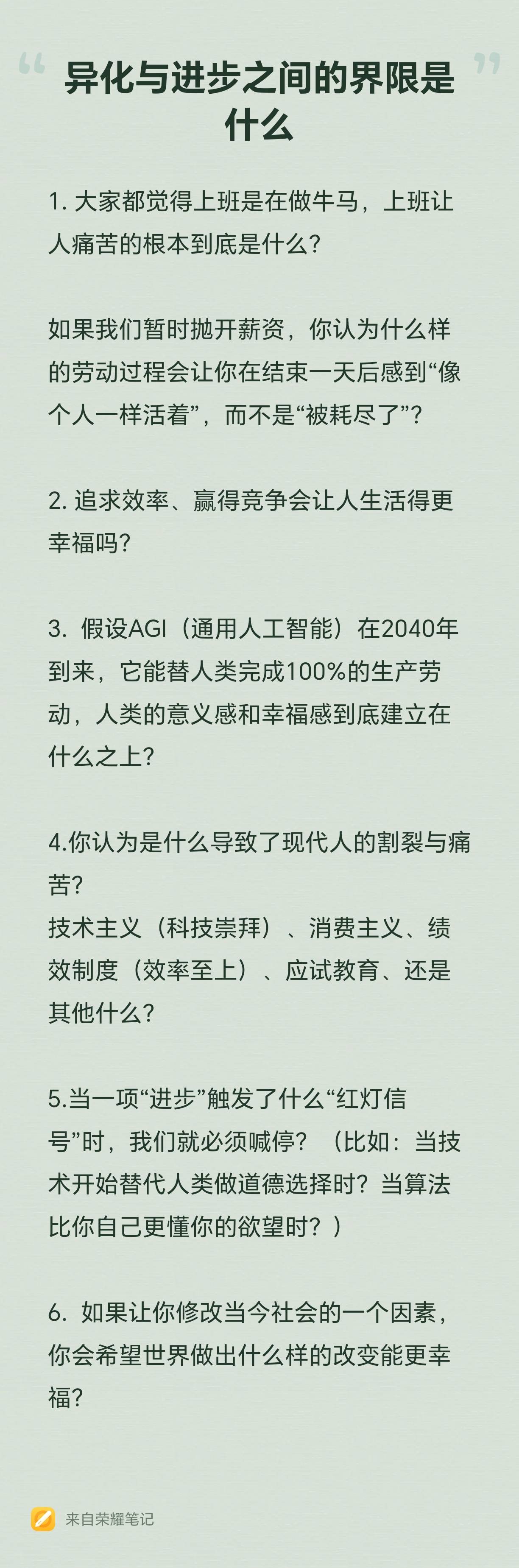 帖子配图 2