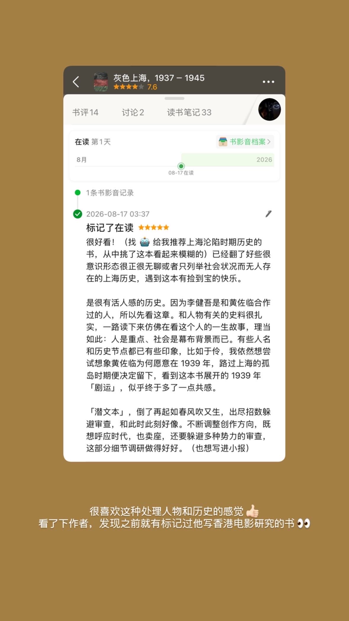 帖子配图 7