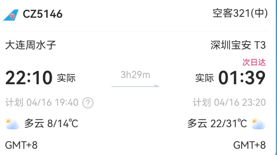 帖子配图 1