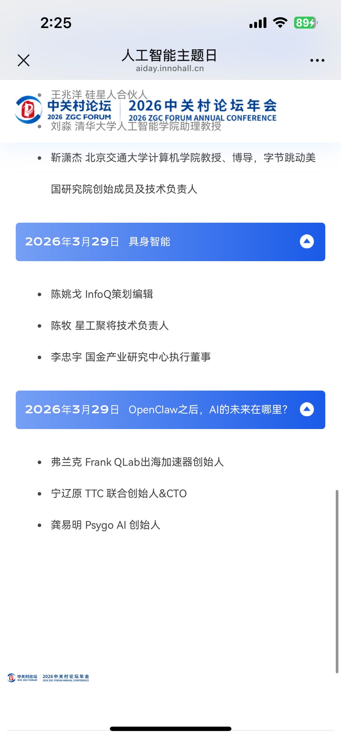 帖子配图 3