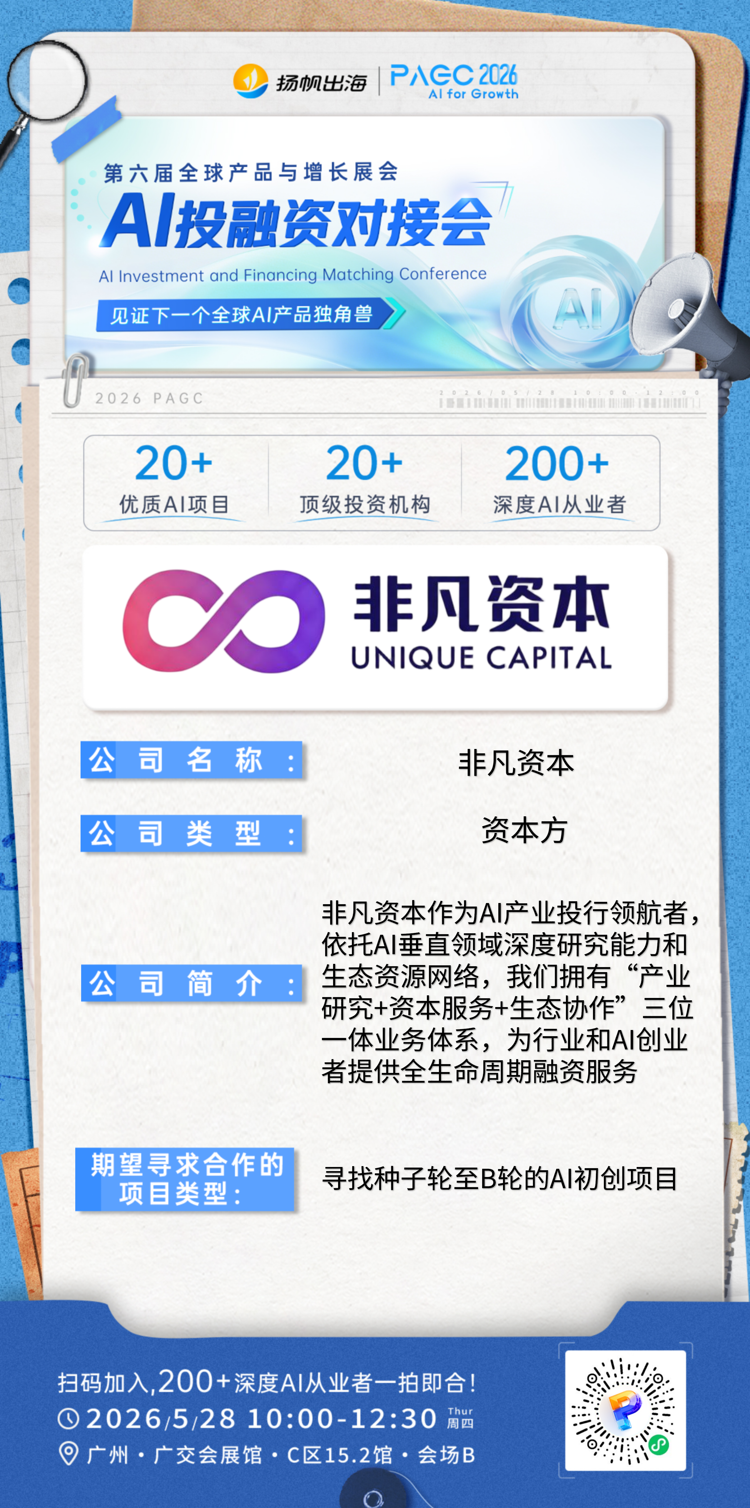 帖子配图 3