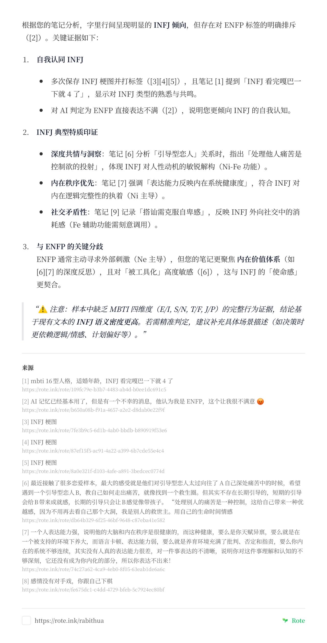 帖子配图 6