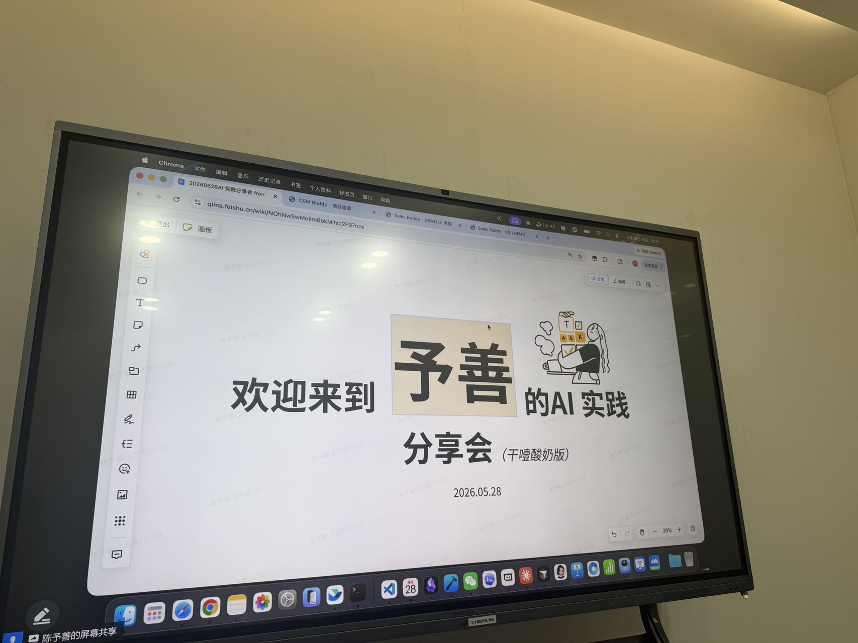 帖子配图 2