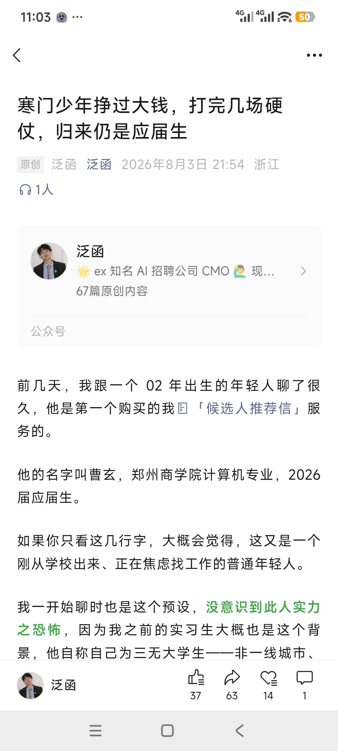 帖子配图 3