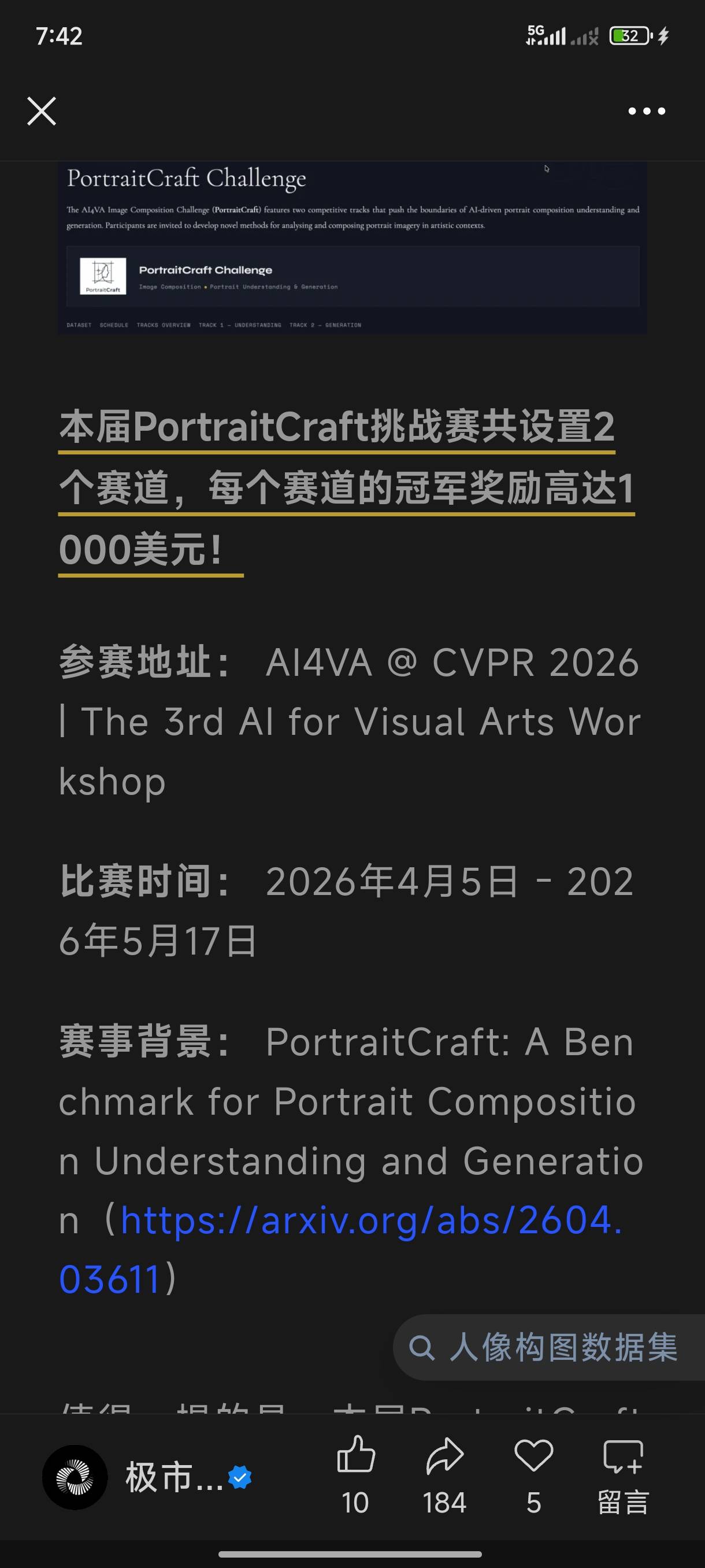 帖子配图 1