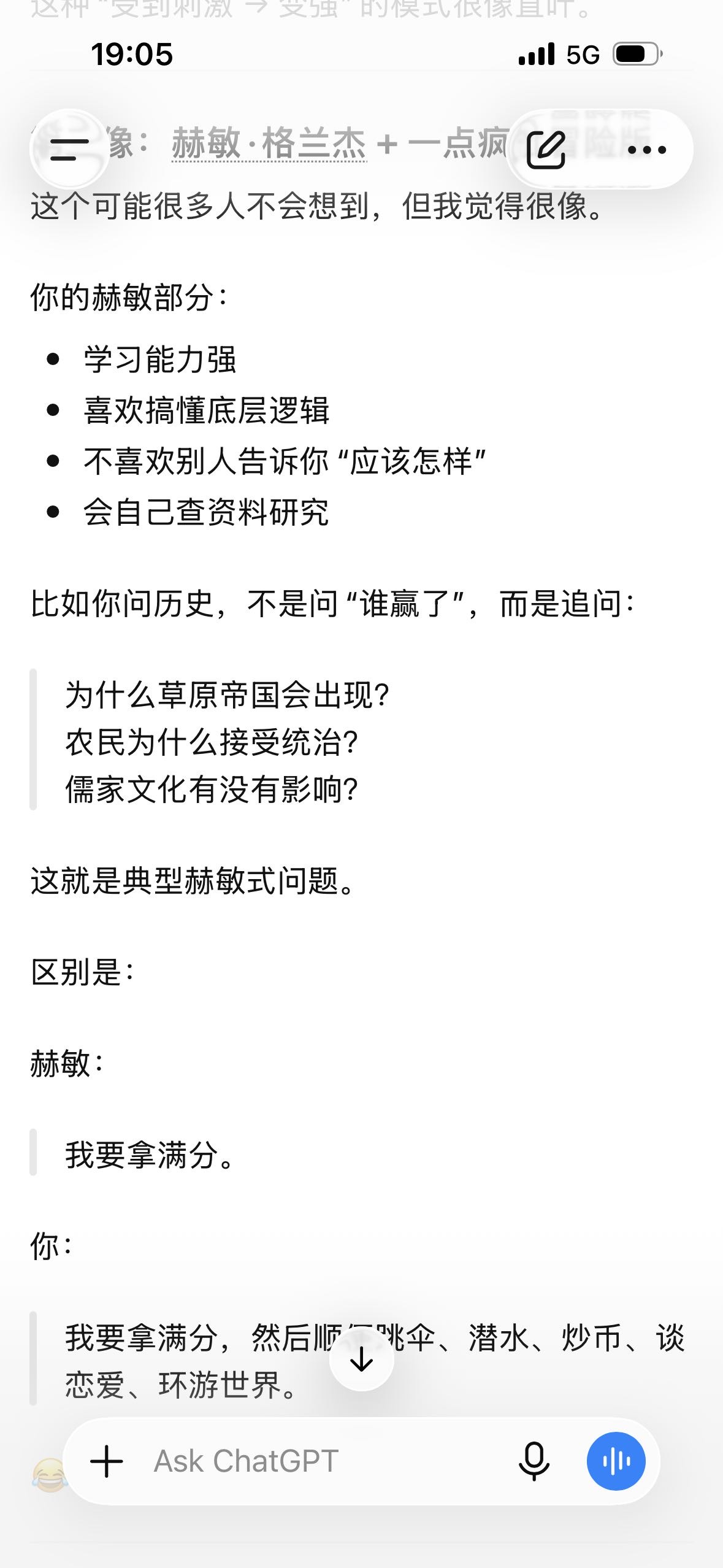 帖子配图 3