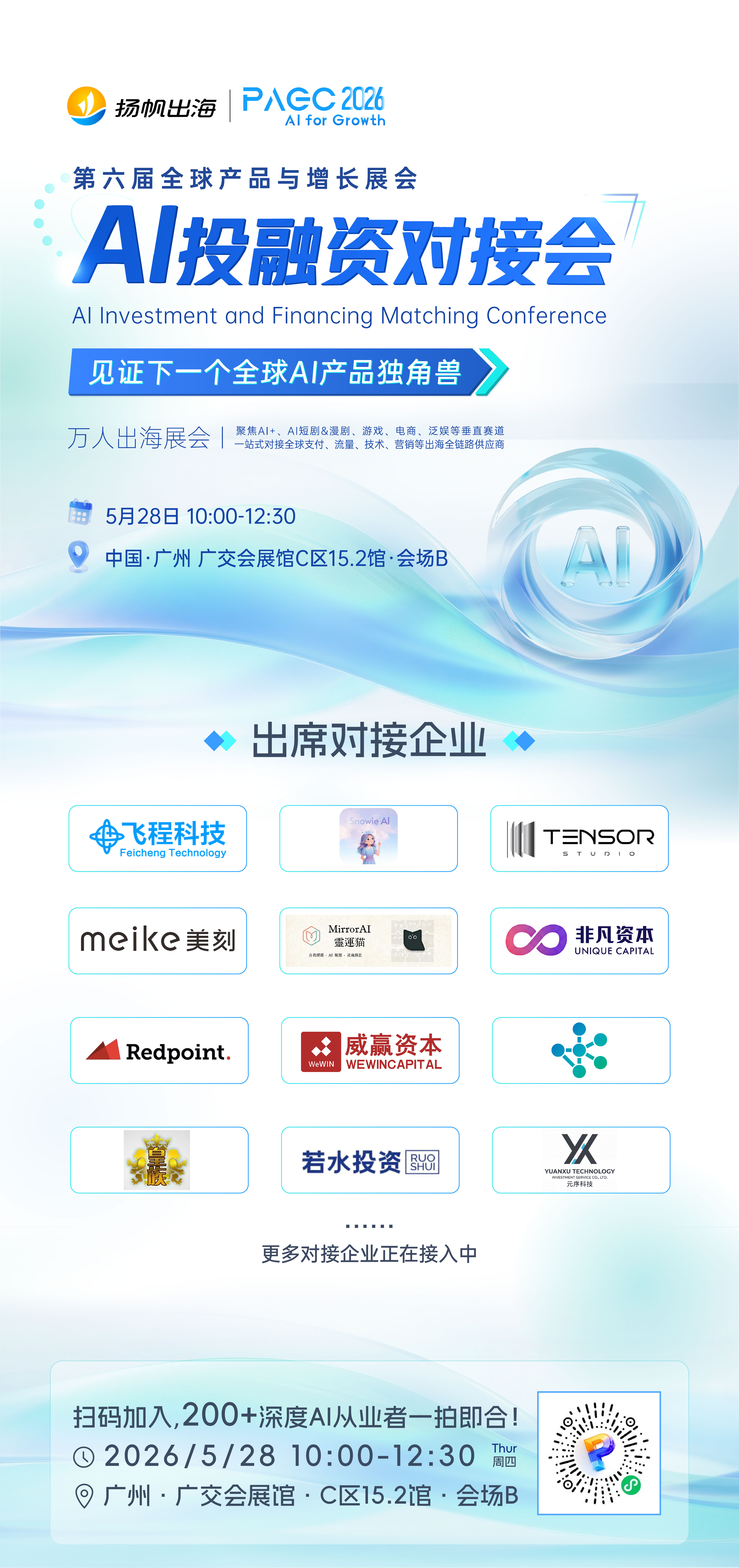 帖子配图 1