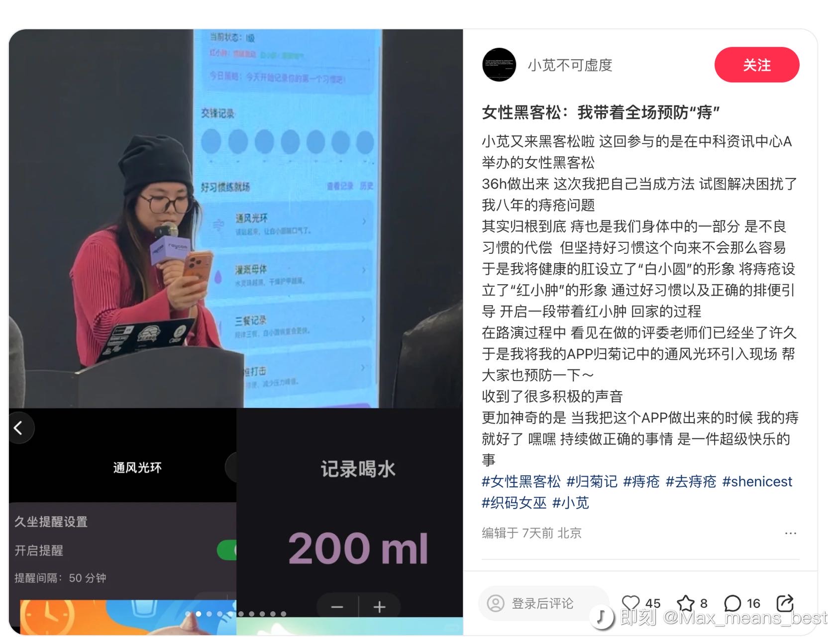 帖子配图 3