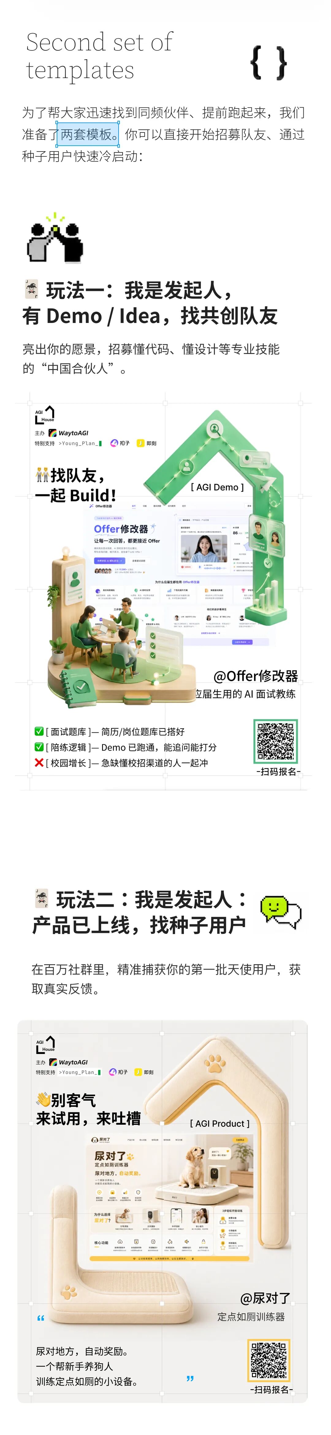 帖子配图 2