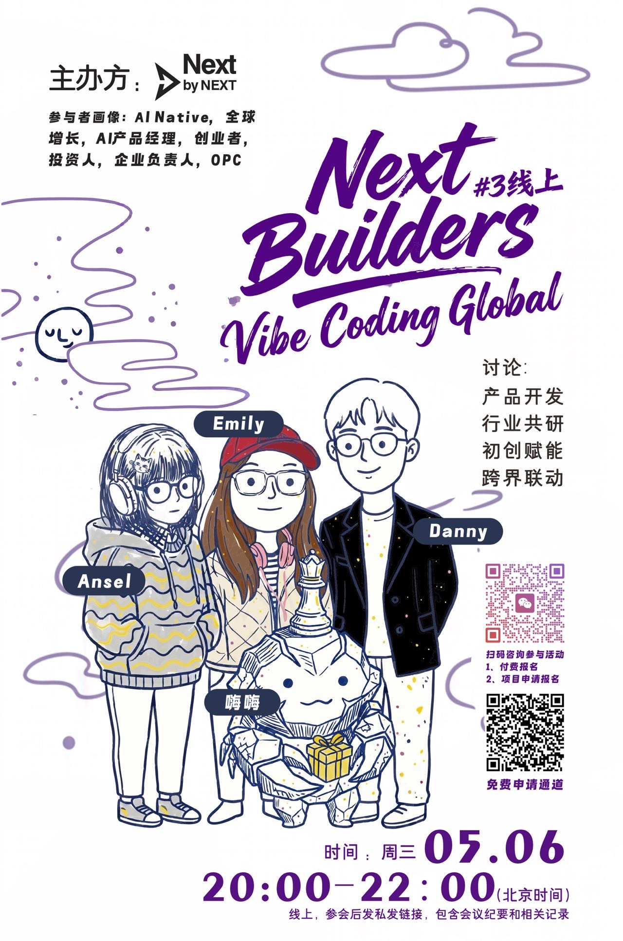 帖子配图 2