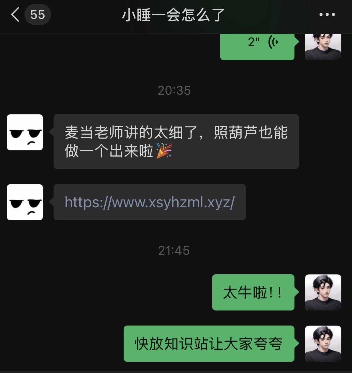 帖子配图 1