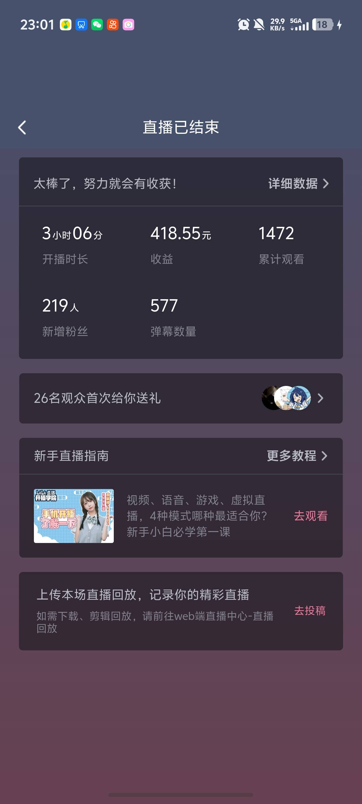 帖子配图 3