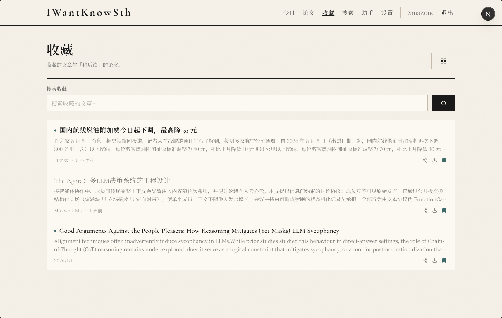帖子配图 4