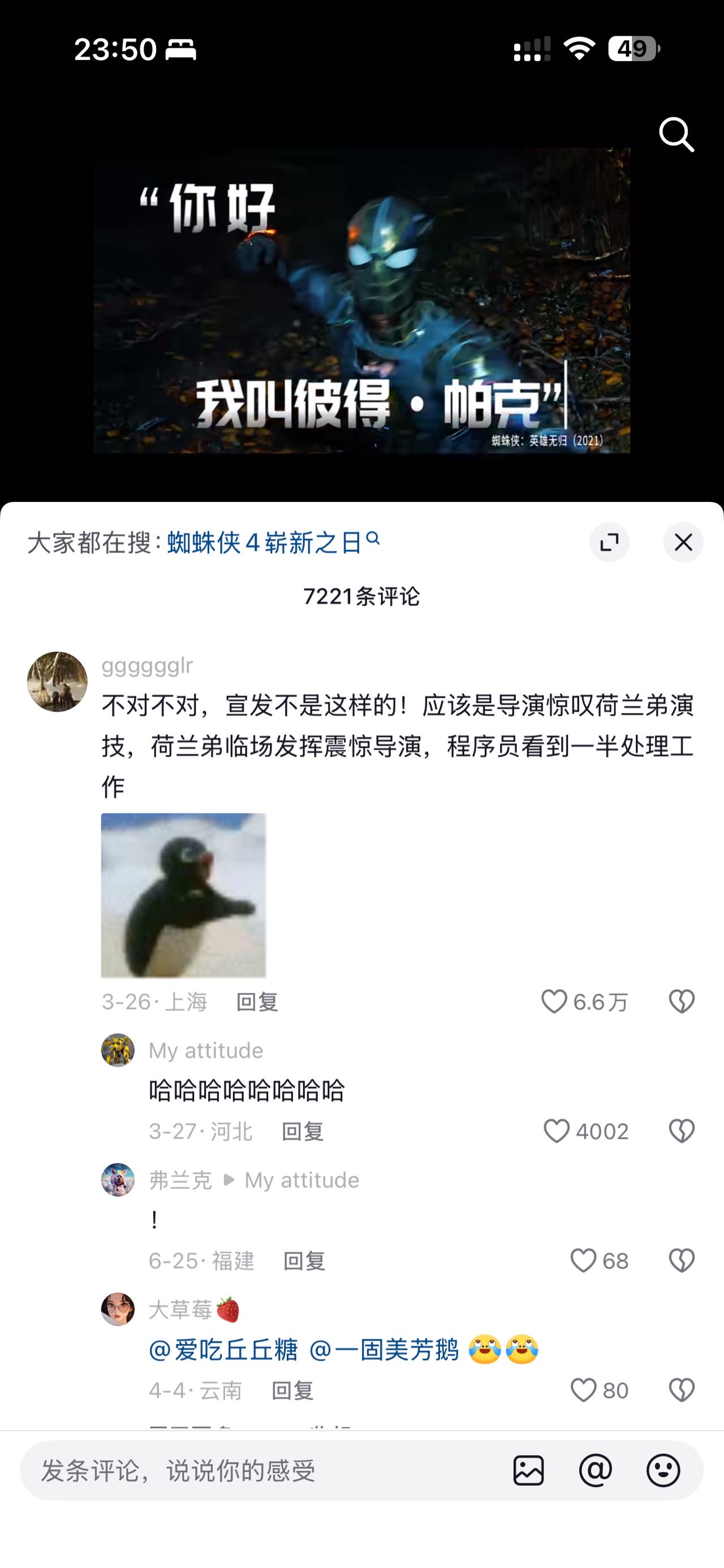 帖子配图 1