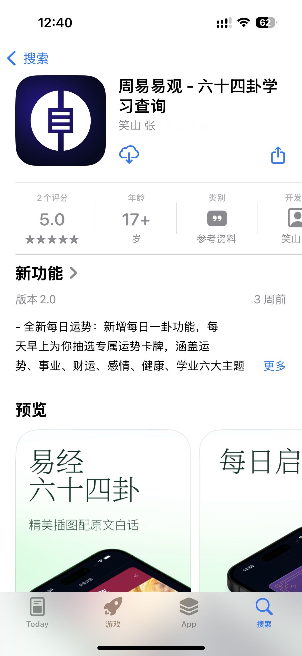 帖子配图 1