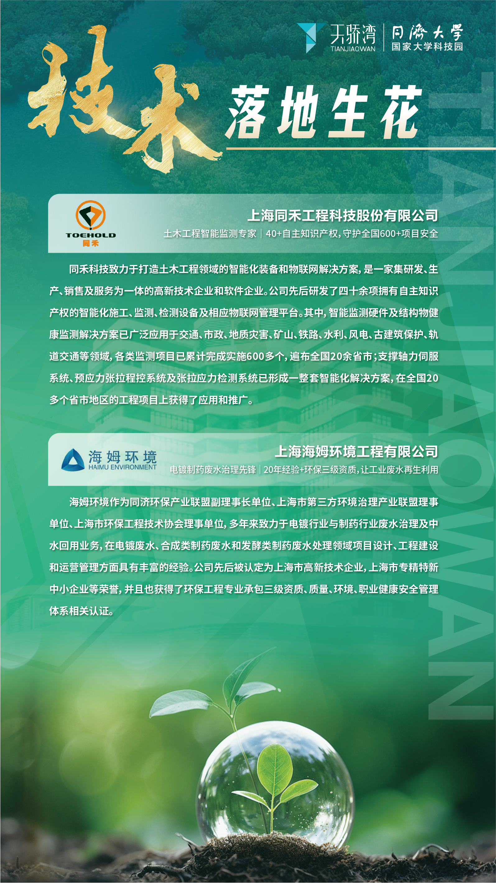 帖子配图 7