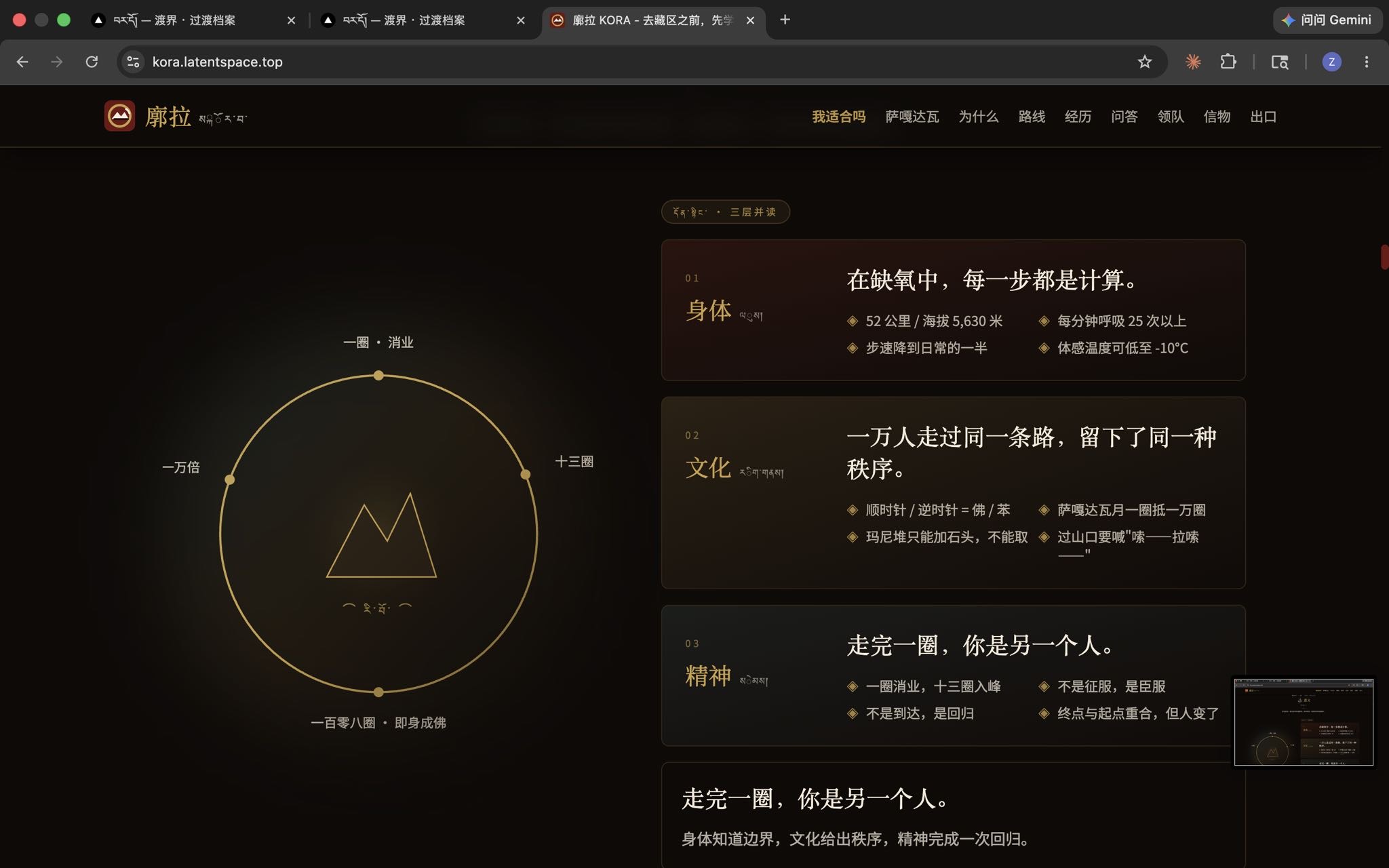 帖子配图 1