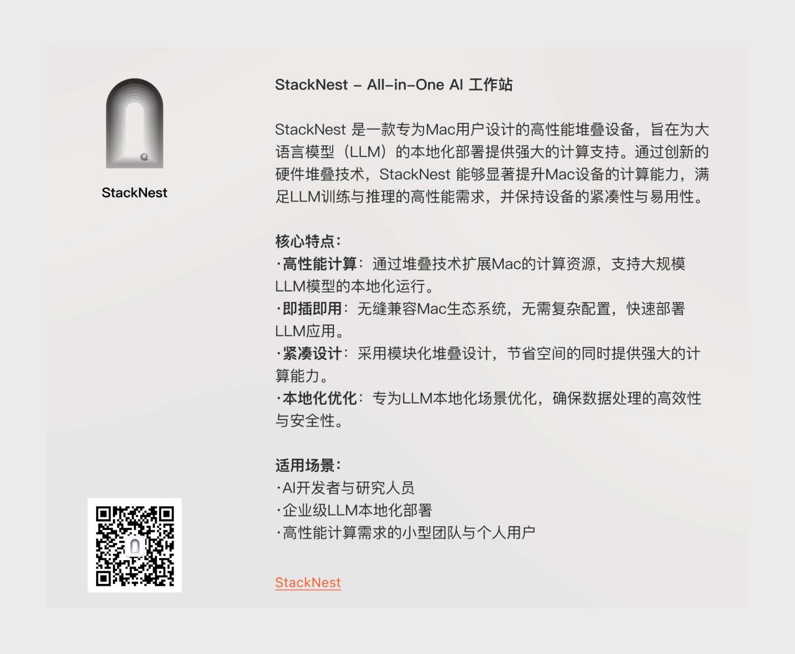 帖子配图 1