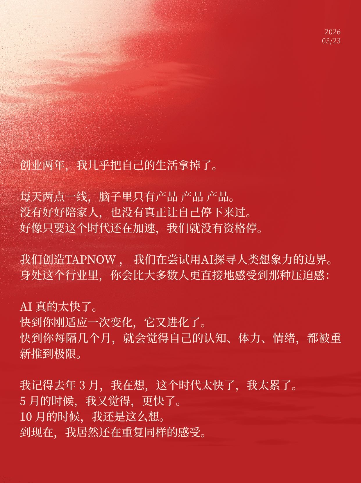帖子配图 2