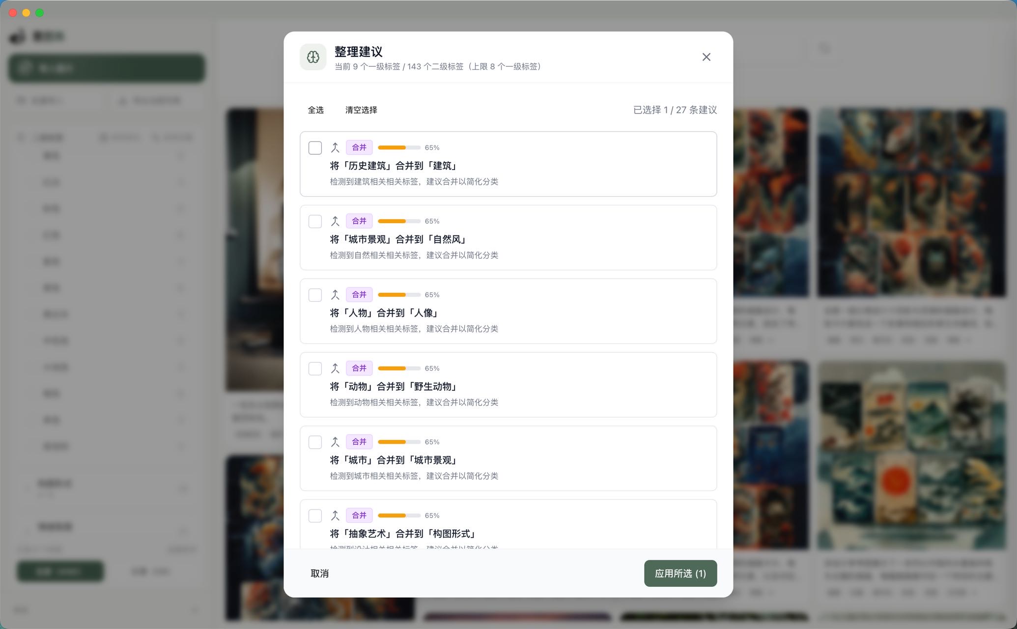 帖子配图 1