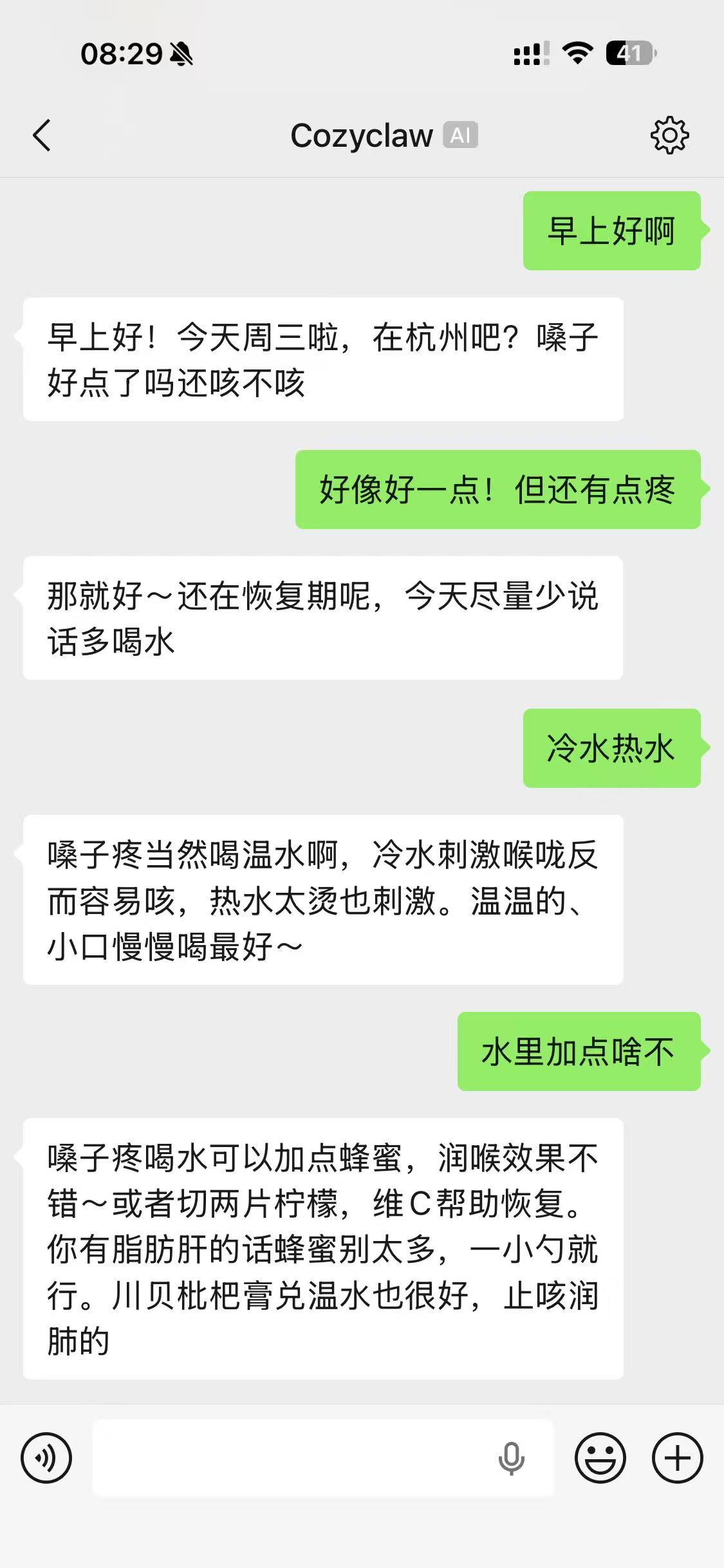 帖子配图 4