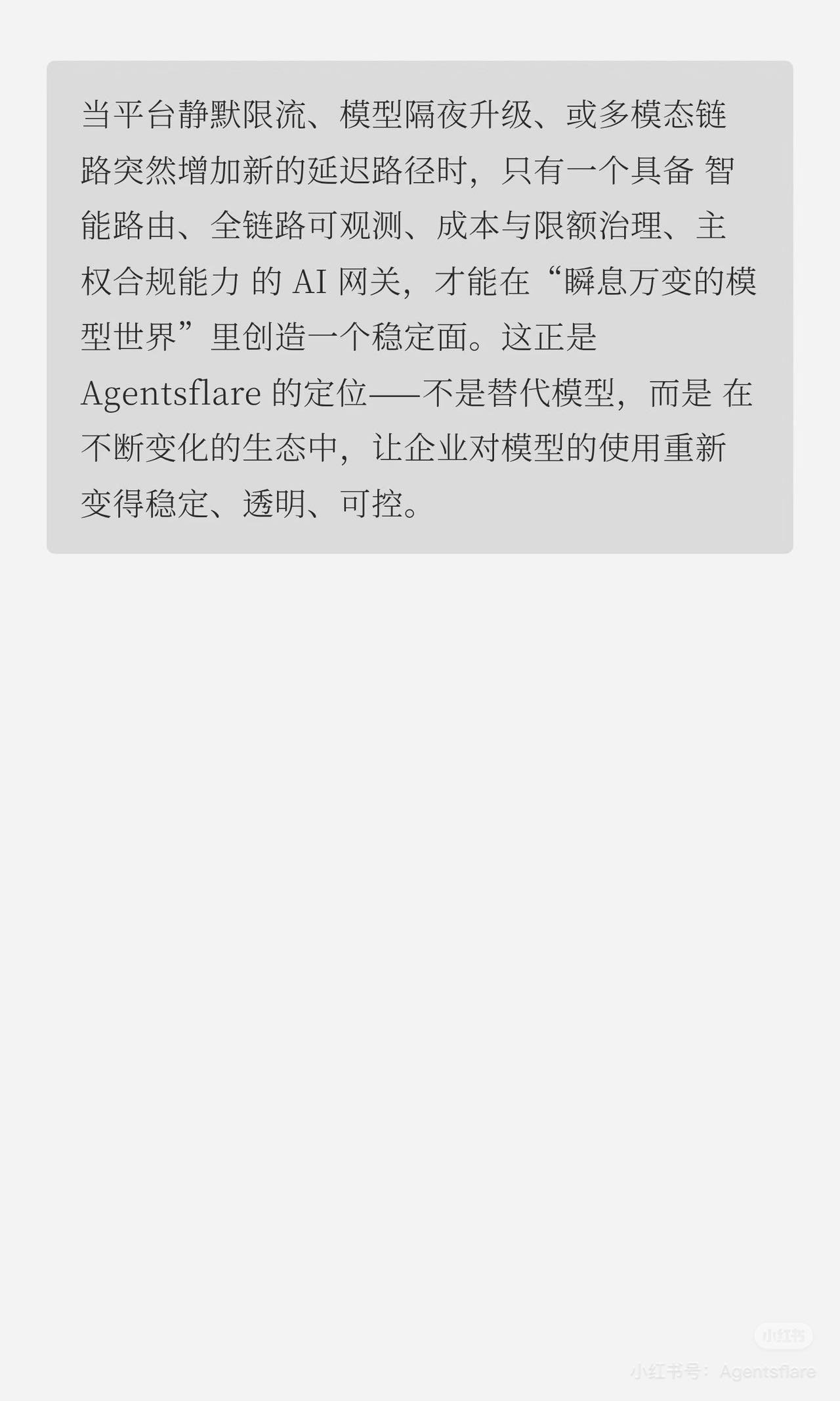 帖子配图 6