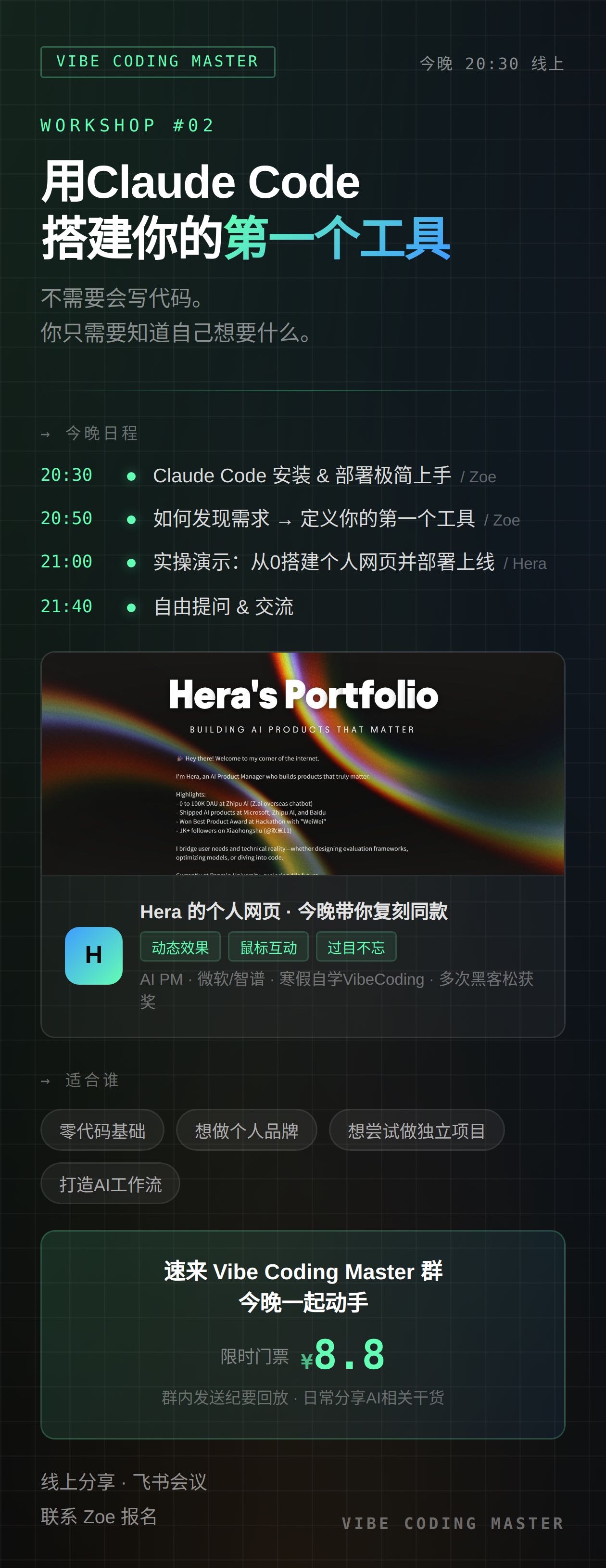 帖子配图 1