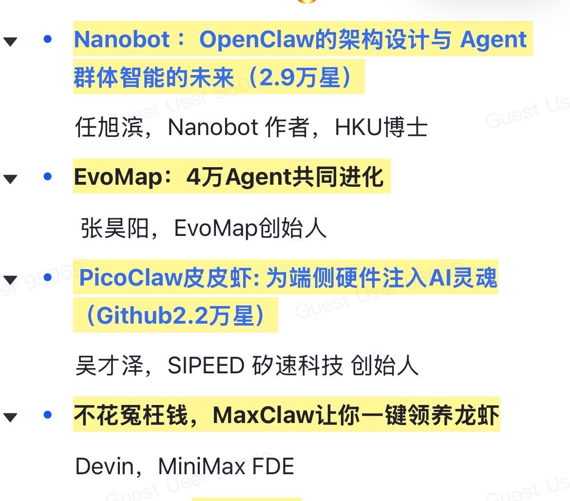帖子配图 4