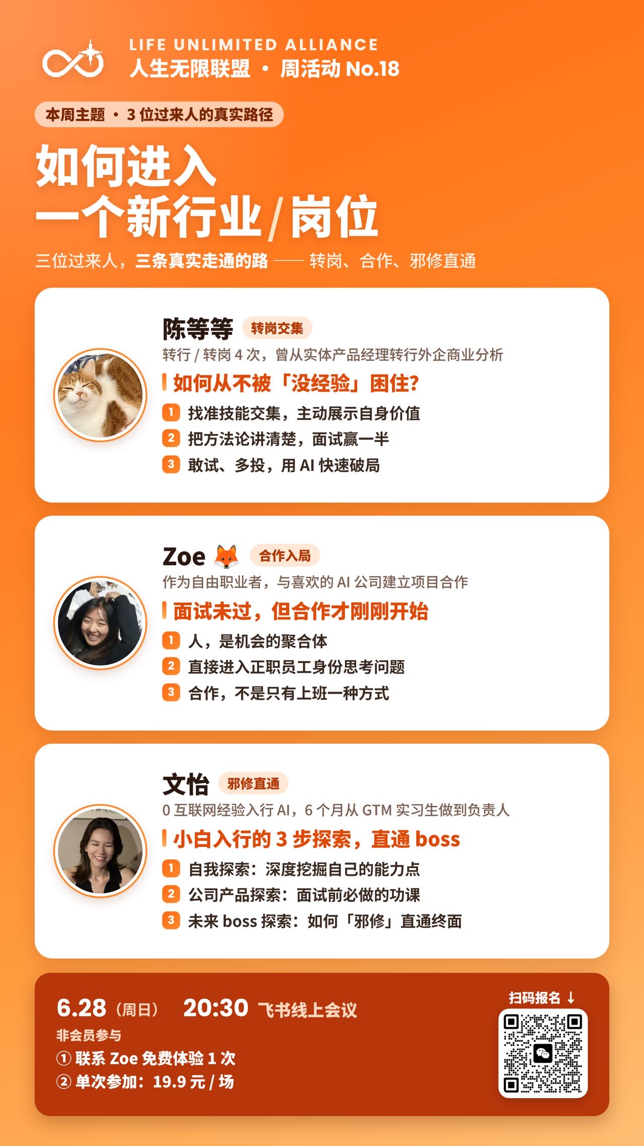 帖子配图 1