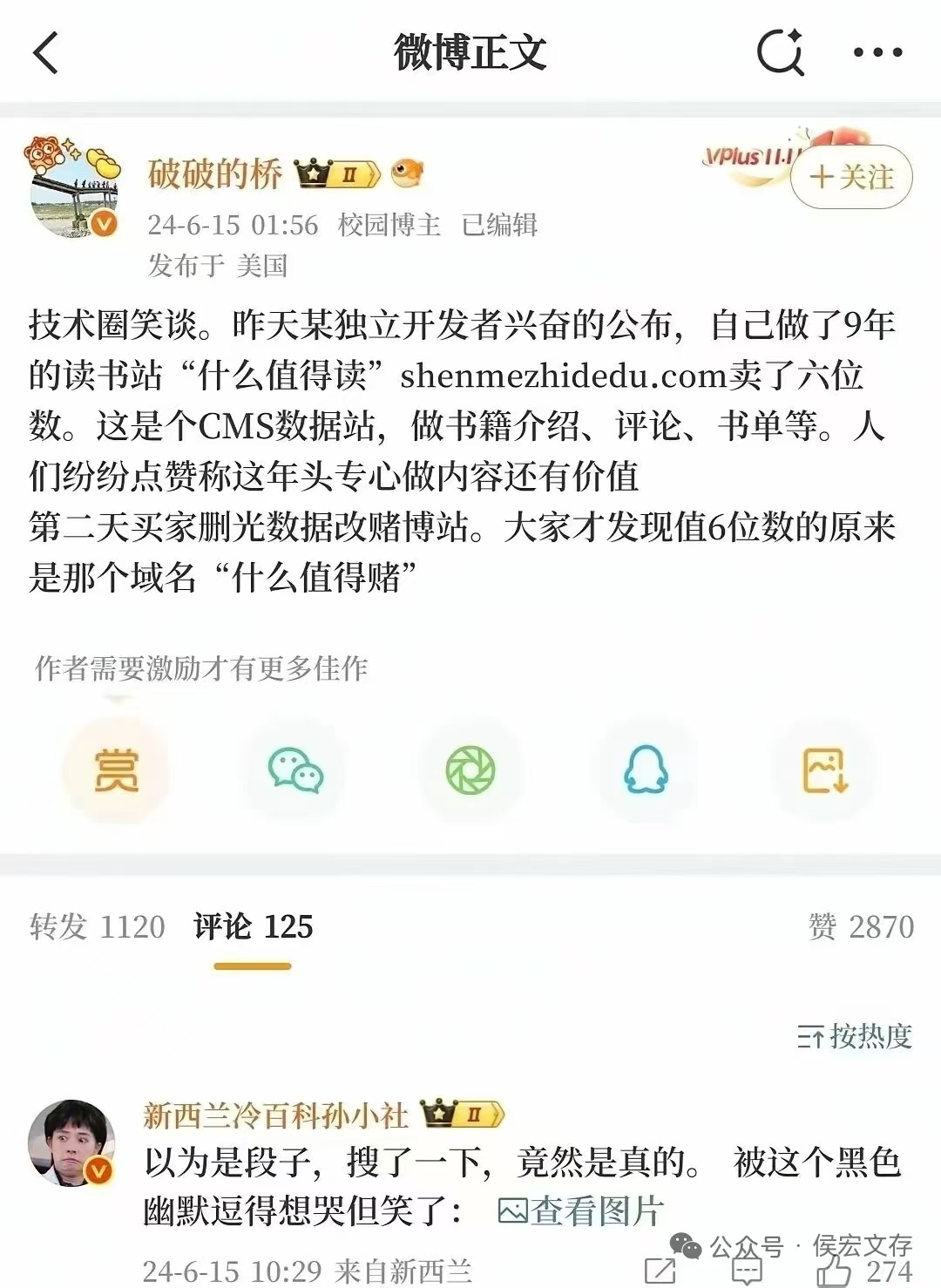 帖子配图 1