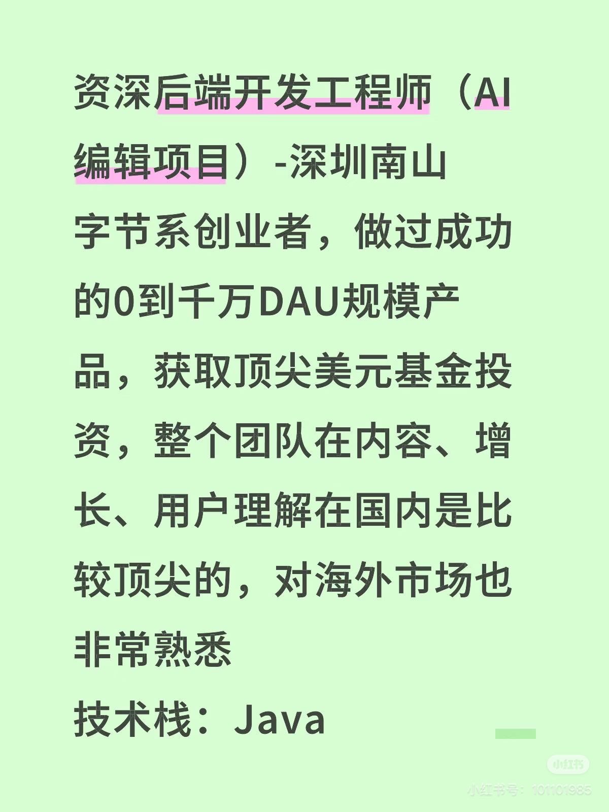 帖子配图 1