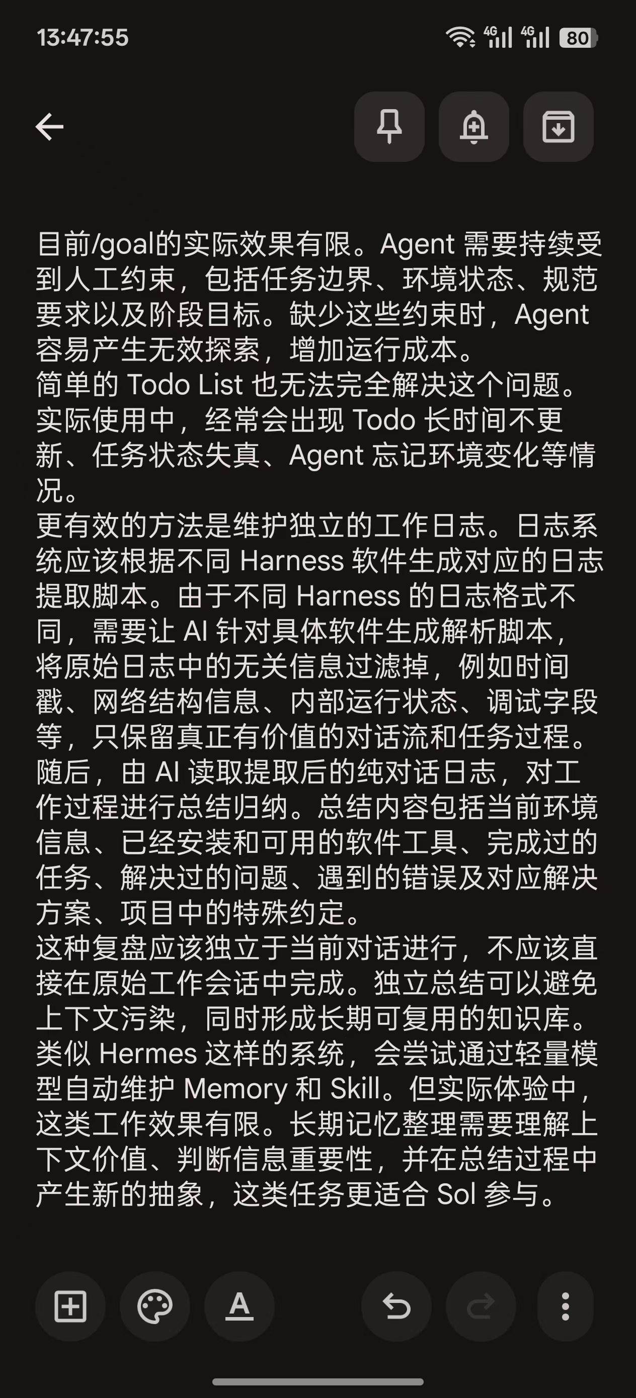 帖子配图 3