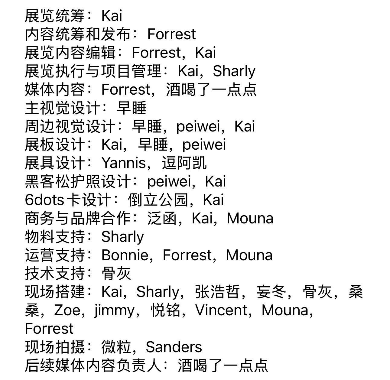 帖子配图 4