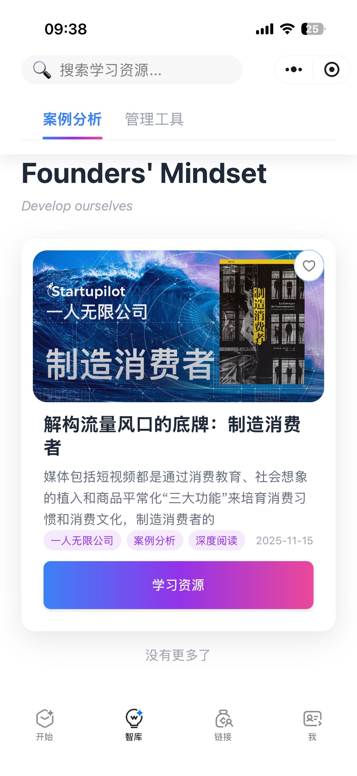 帖子配图 1