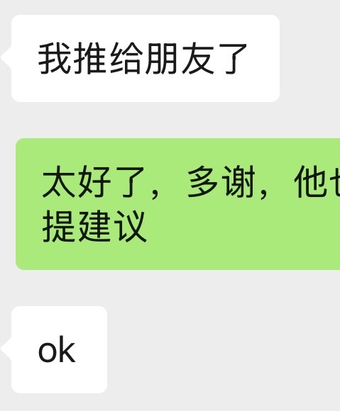 帖子配图 8