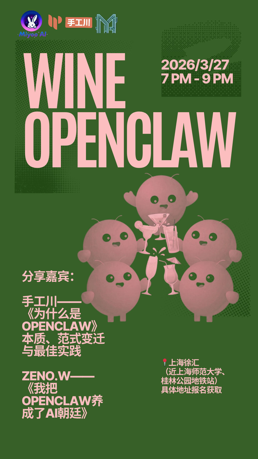 帖子配图 1