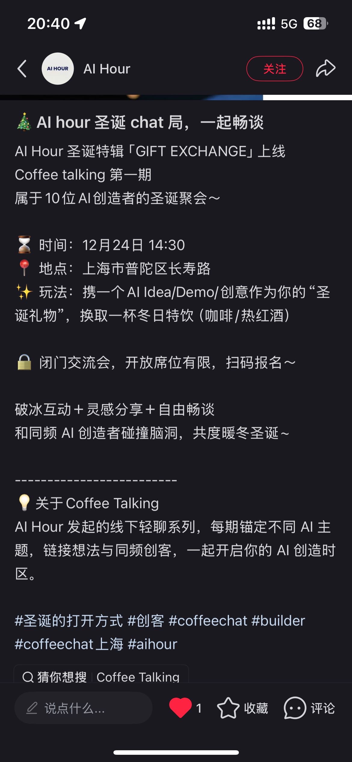 帖子配图 2