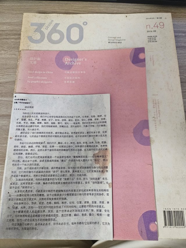 帖子配图 1