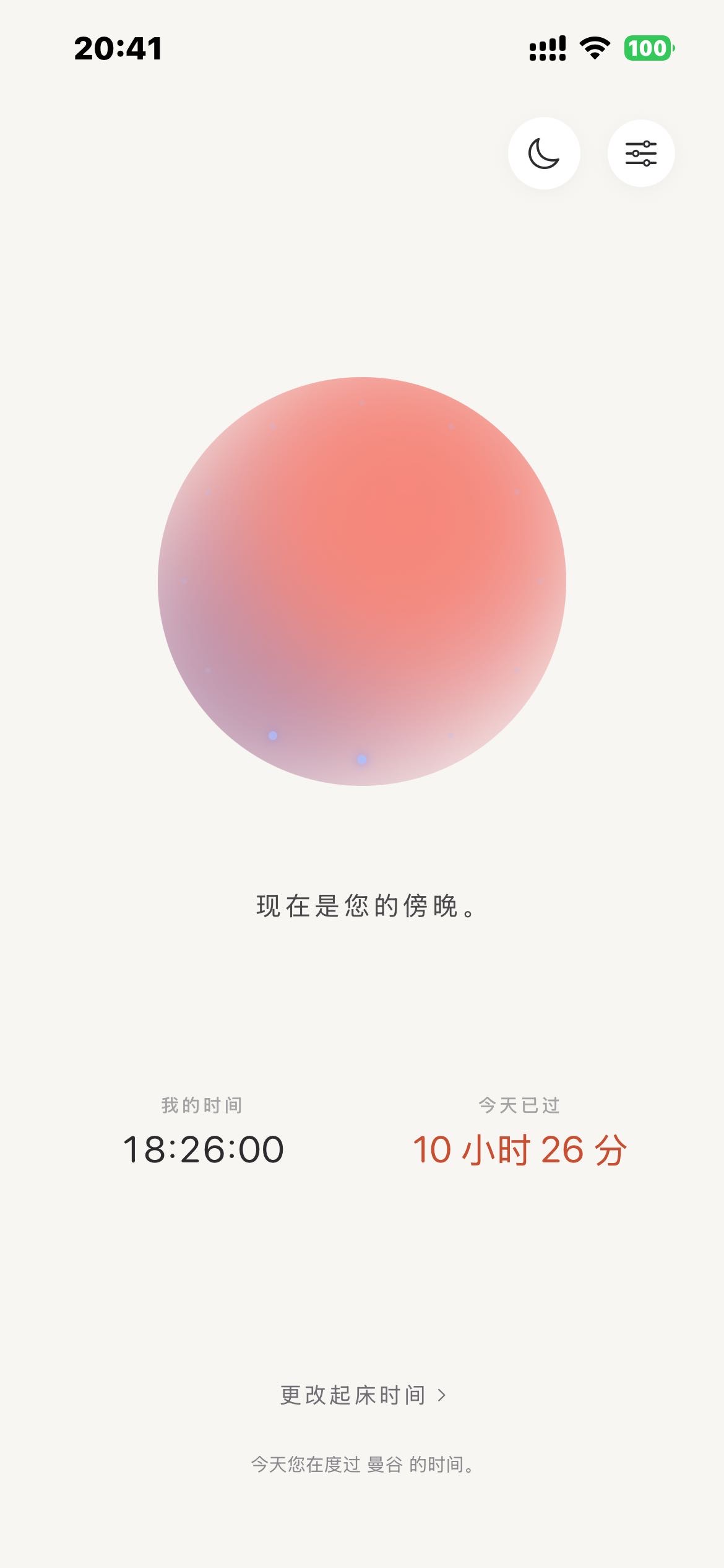 帖子配图 4