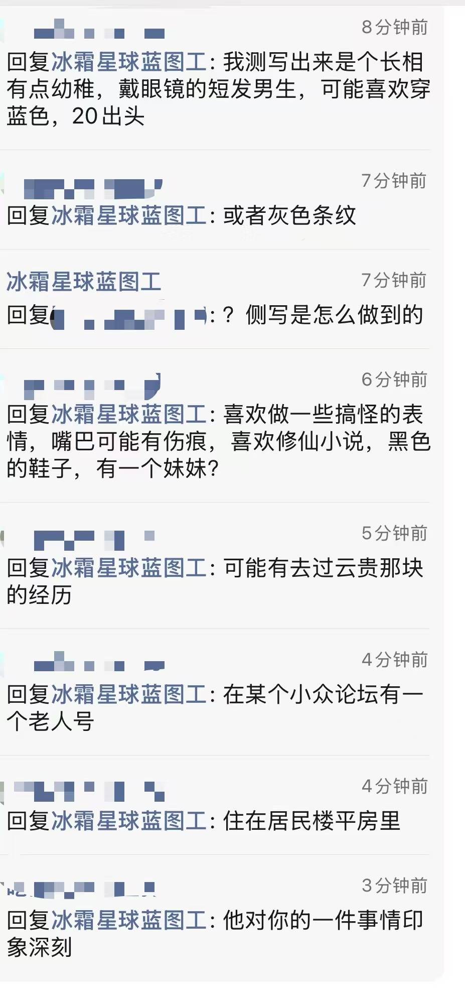 帖子配图 3