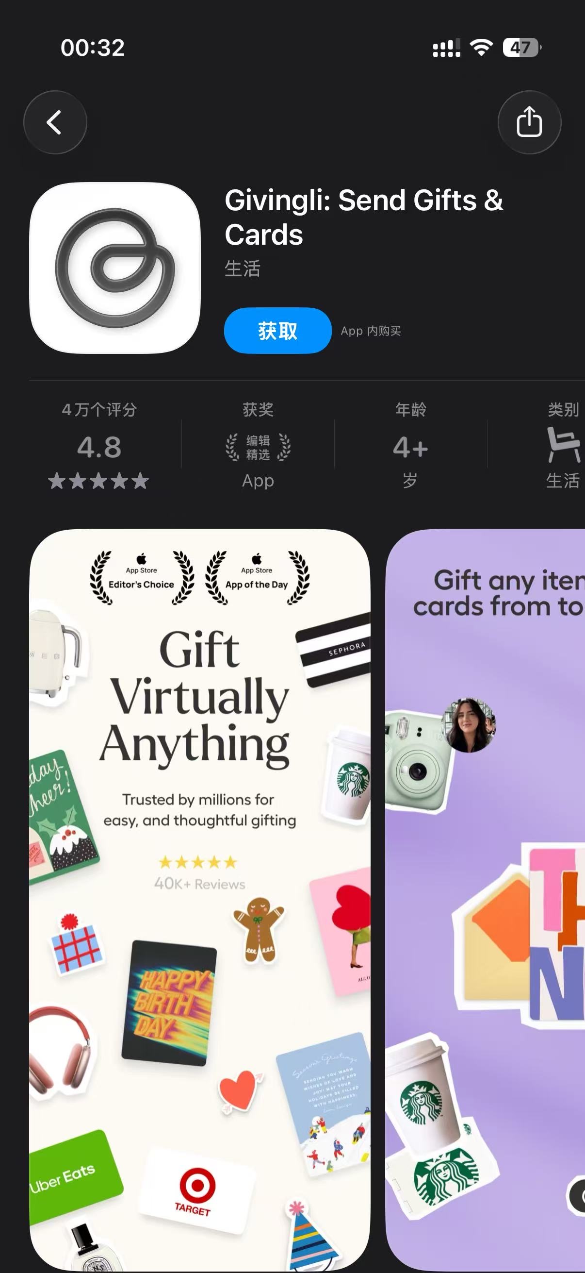 帖子配图 2