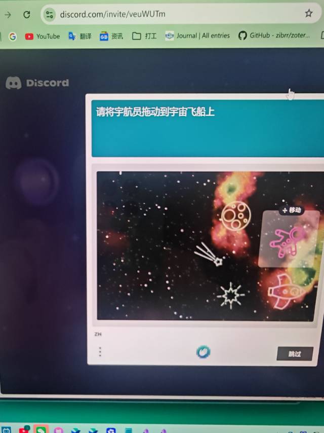 帖子配图 2