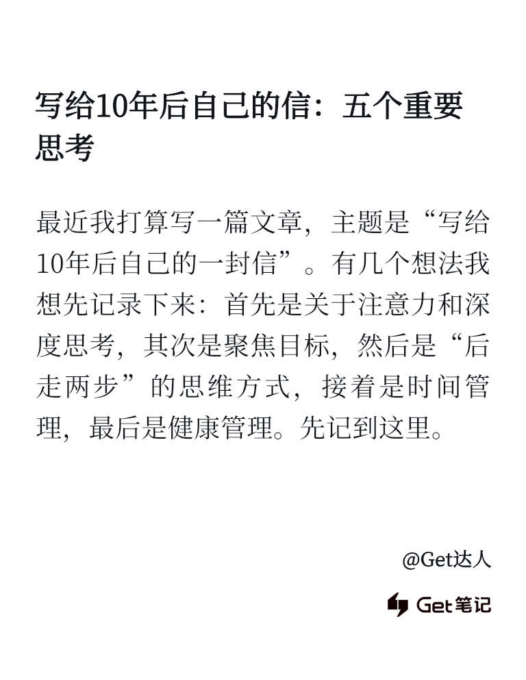 帖子配图 1