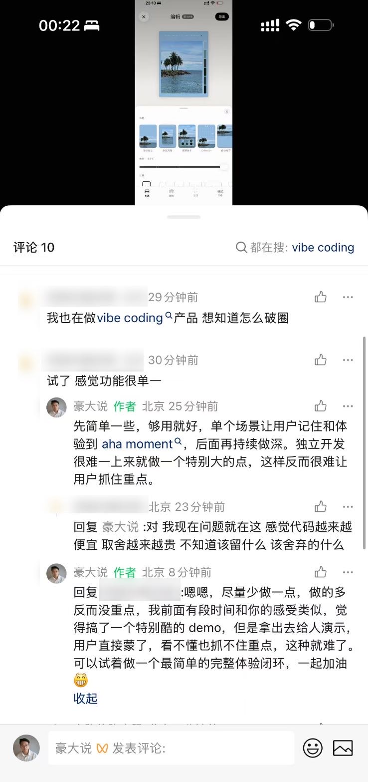 帖子配图 1