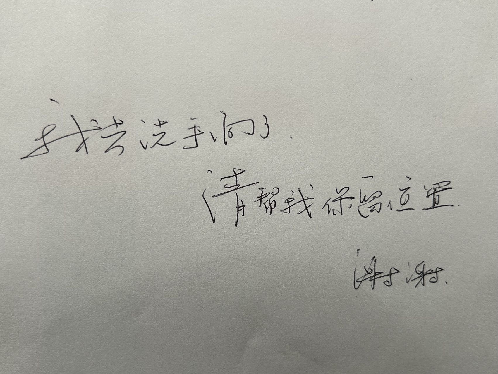 帖子配图 1