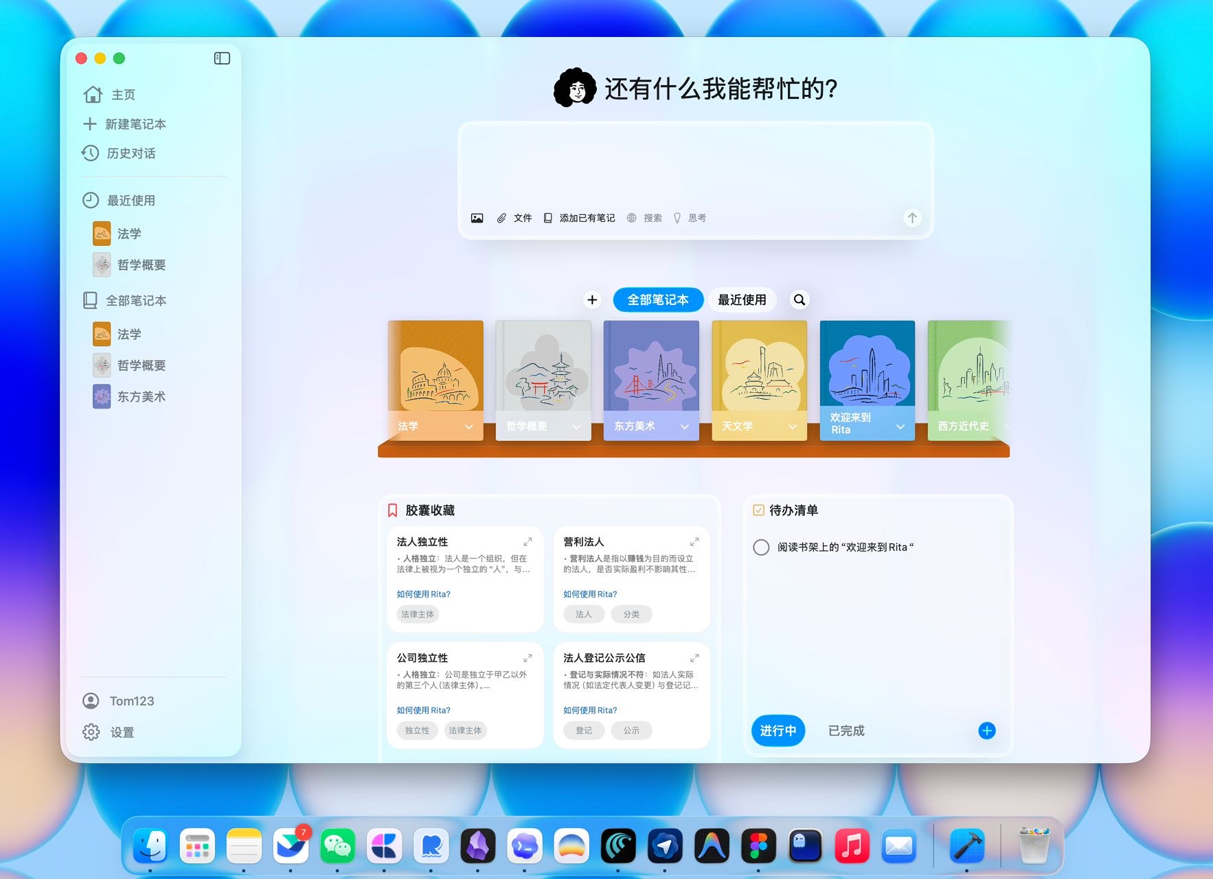 帖子配图 1