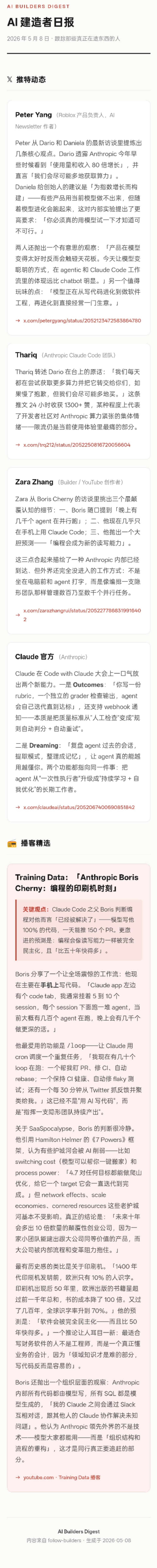 帖子配图 1