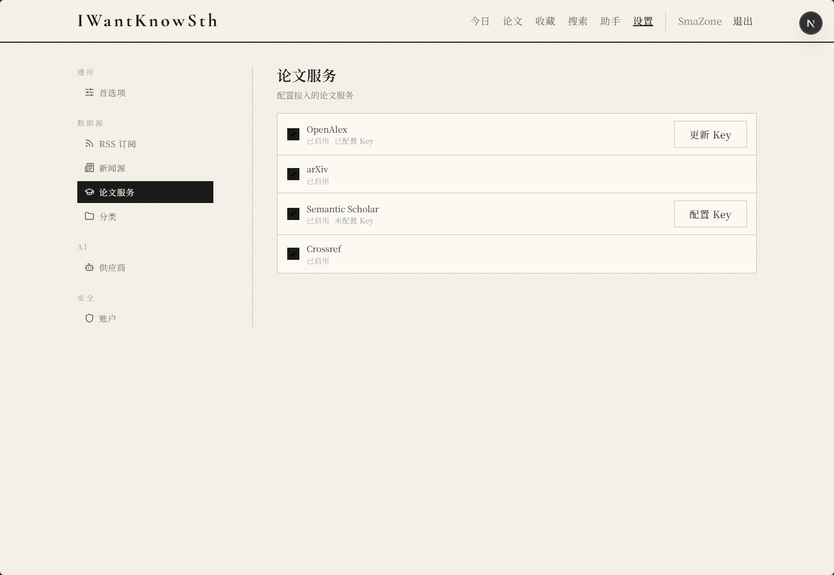 帖子配图 7