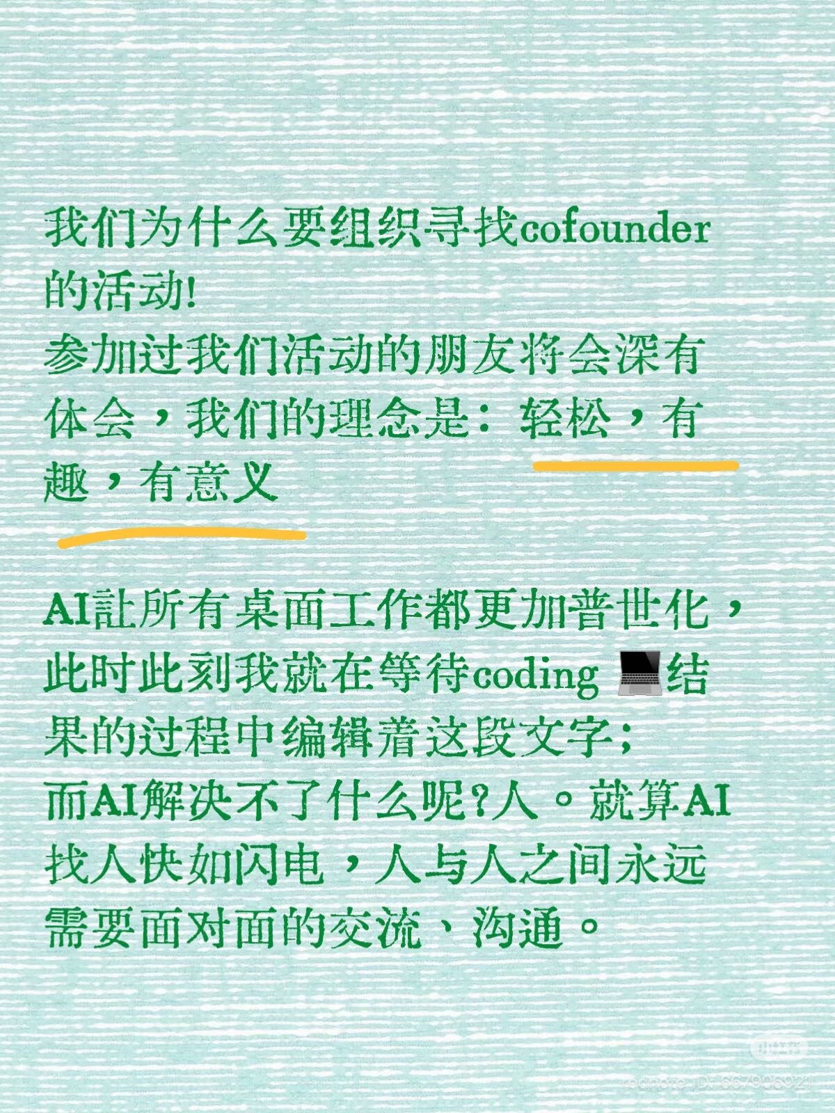 帖子配图 1